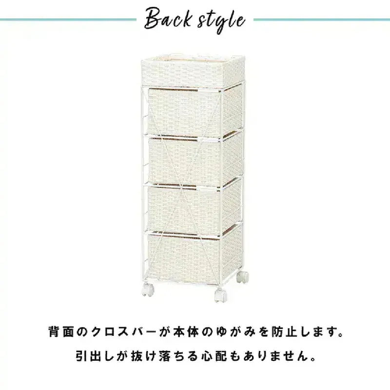4段ランドリーラック 幅60cm ハイタイプ すきま収納 スペパ 水濡れOK 完成品 ラタン調