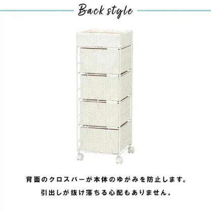 4段ランドリーラック 幅60cm ハイタイプ すきま収納 スペパ 水濡れOK 完成品 ラタン調