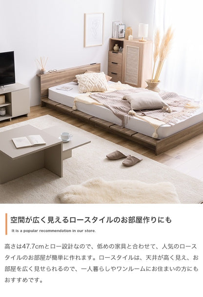 シングルベッド ベッドフレーム単品 ローベッド 幅広フレーム ヘッドボードタイプ 2口コンセント付き