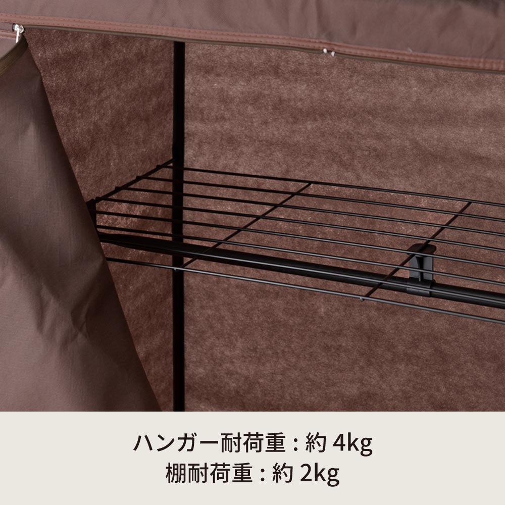 カバー付き ハンガーラック 幅77cm ワードローブ 棚