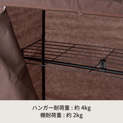 カバー付き ハンガーラック 幅77cm ワードローブ 棚