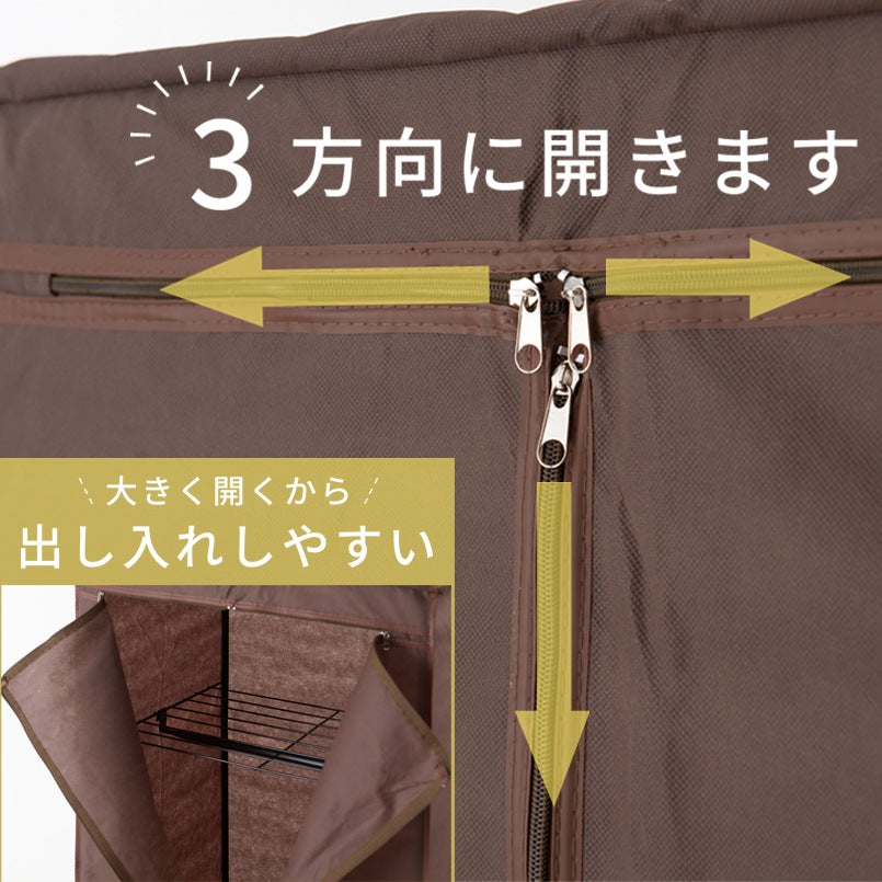 カバー付き ハンガーラック 幅77cm ワードローブ 棚