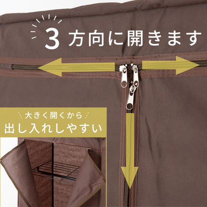 カバー付き ハンガーラック 幅77cm ワードローブ 棚