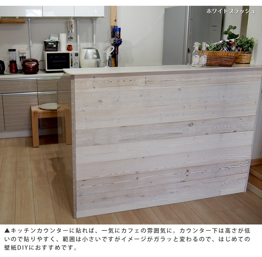 壁に貼れる 天然木パネル 10枚セット（厚さ4mm） 両面テープ設置