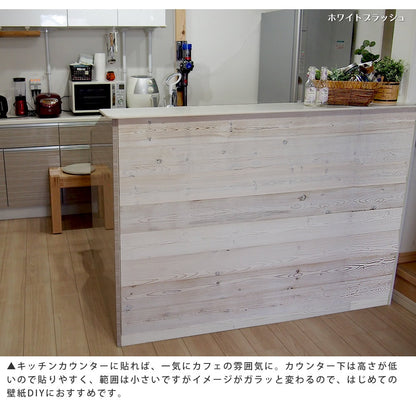 壁に貼れる 天然木パネル 10枚セット（厚さ4mm） 両面テープ設置