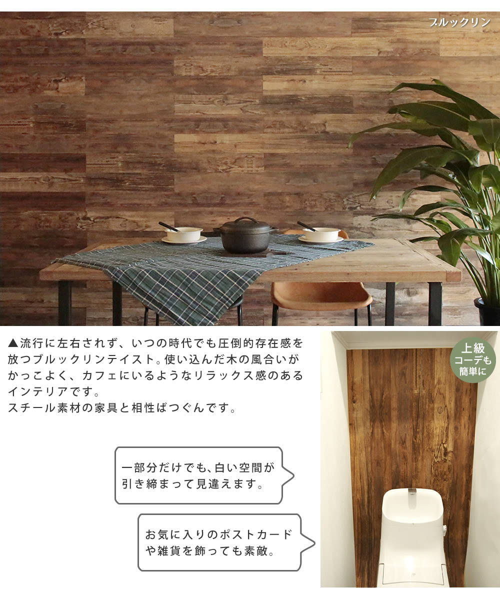 壁に貼れる 天然木パネル 10枚セット（厚さ4mm） 両面テープ設置