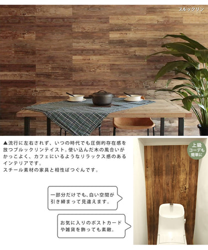 壁に貼れる 天然木パネル 10枚セット（厚さ4mm） 両面テープ設置