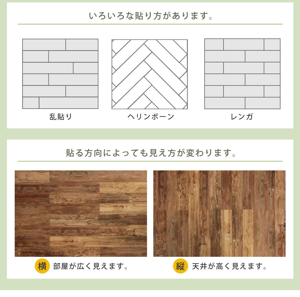 壁に貼れる 天然木パネル 10枚セット（厚さ4mm） 両面テープ設置