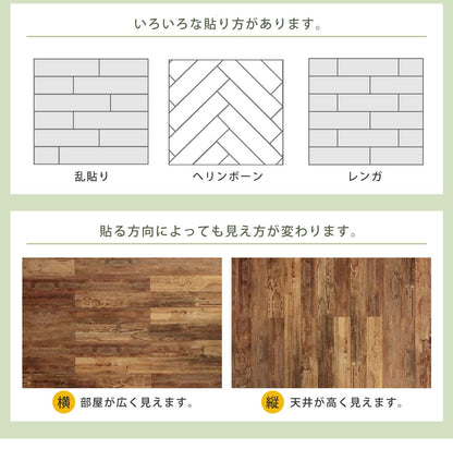 壁に貼れる 天然木パネル 10枚セット（厚さ4mm） 両面テープ設置