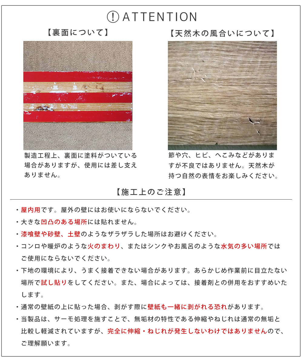 壁に貼れる 天然木パネル 10枚セット（厚さ4mm） 両面テープ設置