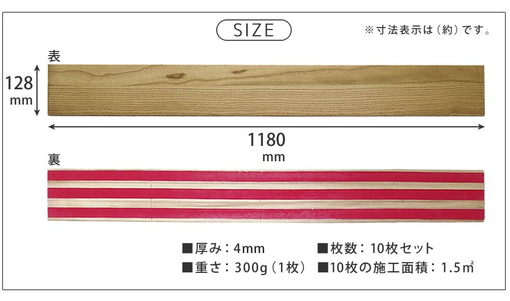 壁に貼れる 天然木パネル 10枚セット（厚さ4mm） 両面テープ設置