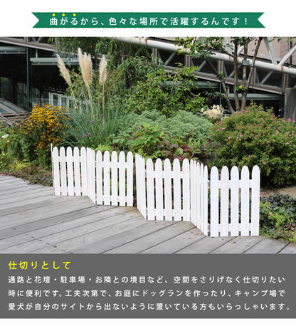 折り畳める ウッドミニフェンス 柵 121x44cm 2枚セット
