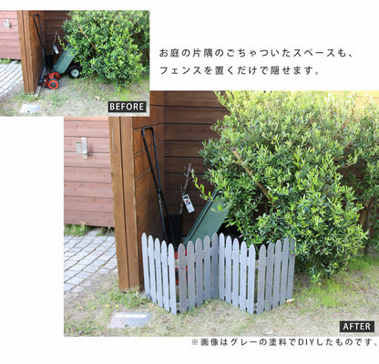 折り畳める ウッドミニフェンス 柵 121x44cm 2枚セット
