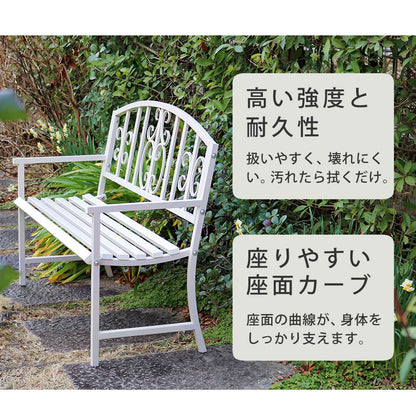 屋外用ベンチ 幅122cm アンティーク調 アイアン 屋内にも