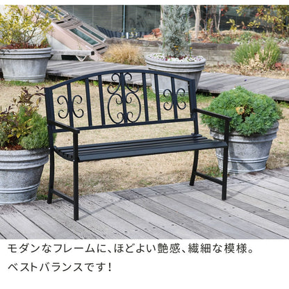 屋外用ベンチ 幅122cm アンティーク調 アイアン 屋内にも