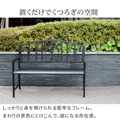 屋外用ベンチ 幅122cm アンティーク調 アイアン 屋内にも