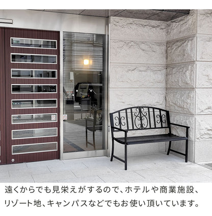 屋外用ベンチ 幅122cm アンティーク調 アイアン 屋内にも