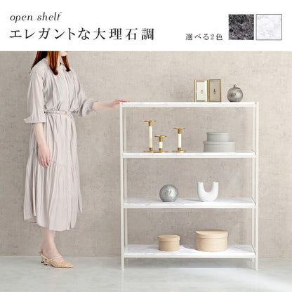 棚 オープンシェルフ 幅90cm 大理石調 スチール 耐水