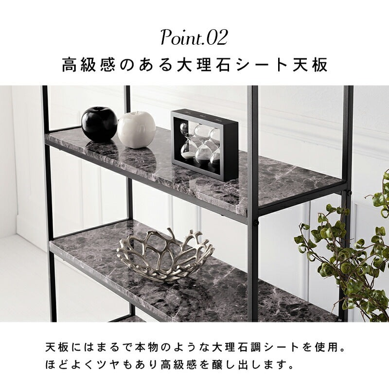 棚 オープンシェルフ 幅90cm 大理石調 スチール 耐水
