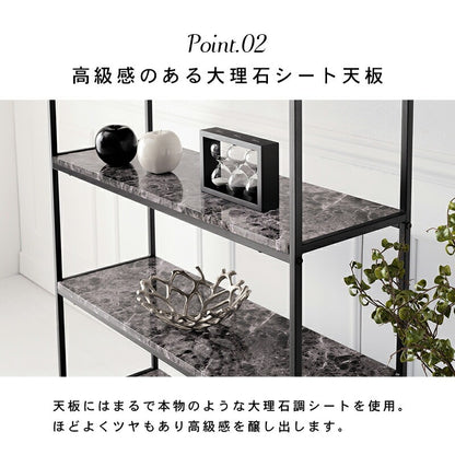 棚 オープンシェルフ 幅90cm 大理石調 スチール 耐水
