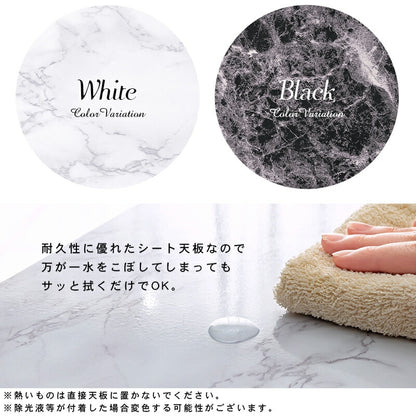 棚 オープンシェルフ 幅90cm 大理石調 スチール 耐水