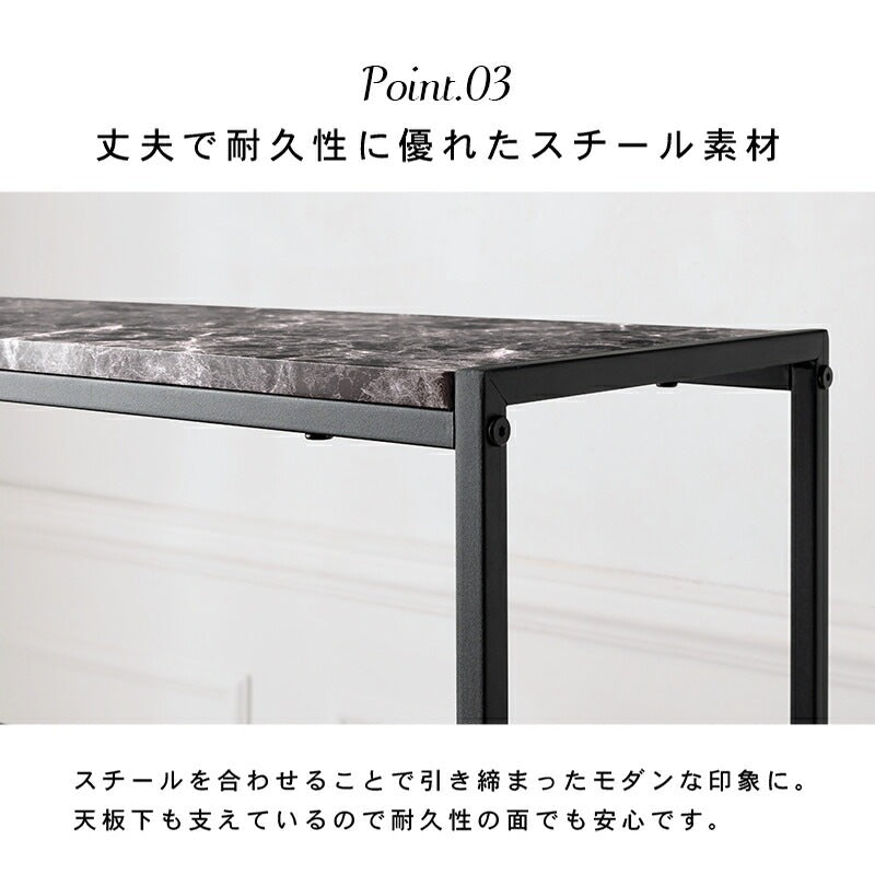 棚 オープンシェルフ 幅90cm 大理石調 スチール 耐水