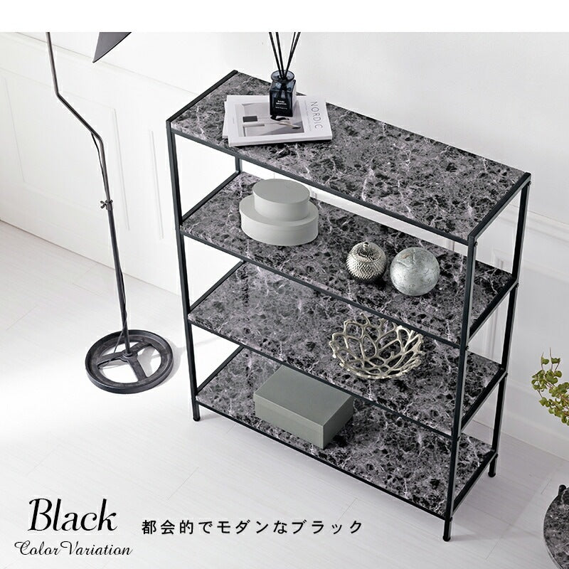 棚 オープンシェルフ 幅90cm 大理石調 スチール 耐水