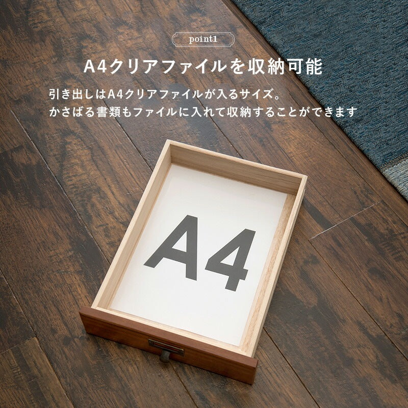 5段チェスト 幅28cm コンパクト A4収納可 アンティーク調 キャスター付き
