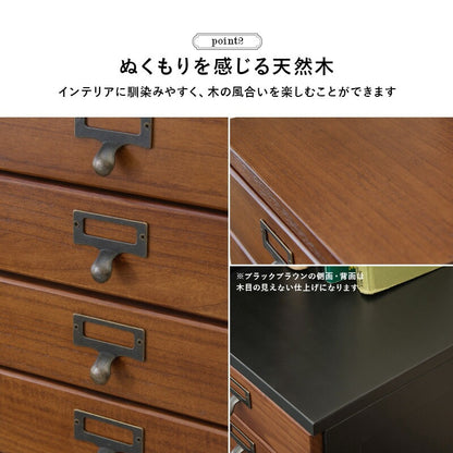 5段チェスト 幅28cm コンパクト A4収納可 アンティーク調 キャスター付き