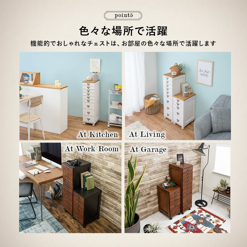 5段チェスト 幅28cm コンパクト A4収納可 アンティーク調 キャスター付き