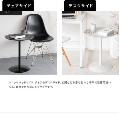 大理石柄 サイドテーブル 直径45cm スチール脚 ラウンドテーブル