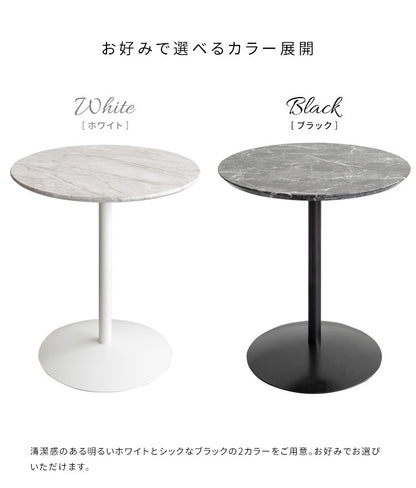 大理石柄 サイドテーブル 直径45cm スチール脚 ラウンドテーブル