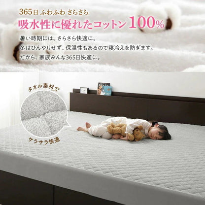 キングサイズ 敷パッド 180x200cm コットン100 タオル素材