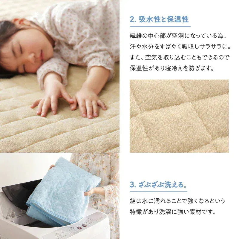 ワイドキング240サイズ 敷パッド一体型ボックスシーツ 240x200cm 厚みマチ25cm 吸水 コットン100 タオル素材