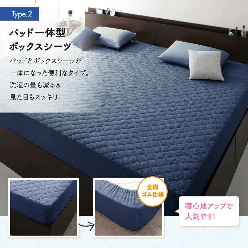 ワイドキング240サイズ 敷パッド一体型ボックスシーツ 240x200cm 厚みマチ25cm 吸水 コットン100 タオル素材