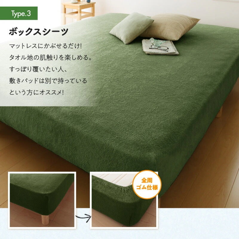 クイーンサイズ タオル生地 ベッド用ボックスシーツ 160x200cm 厚みマチ25cm コットン100
