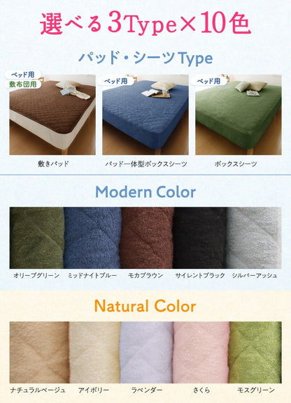 クイーンサイズ タオル生地 ベッド用ボックスシーツ 160x200cm 厚みマチ25cm コットン100