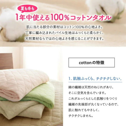 ワイドキング200サイズ タオル生地 ベッド用ボックスシーツ 200x200cm 厚みマチ25cm コットン100