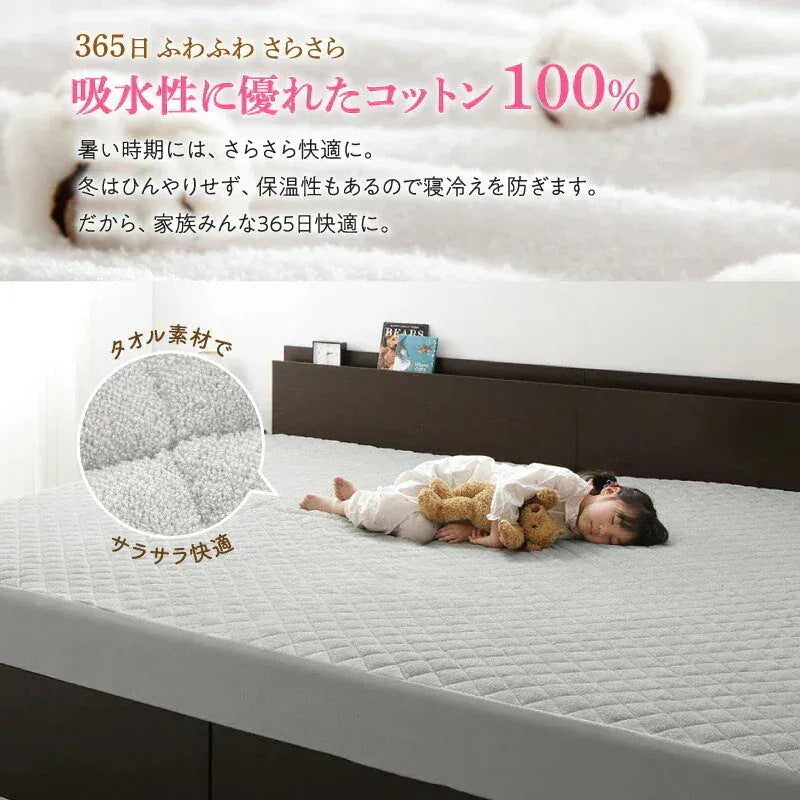 ワイドキング240サイズ タオル生地 ベッド用ボックスシーツ 240x200cm 厚みマチ25cm コットン100
