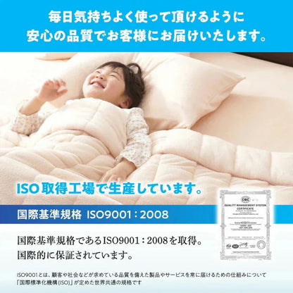 ワイドキング240サイズ タオル生地 ベッド用ボックスシーツ 240x200cm 厚みマチ25cm コットン100