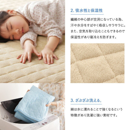 ワイドキング 大型 敷パッド 240x200cm コットン100 タオル素材