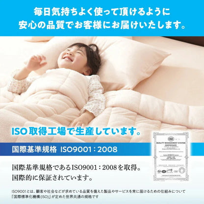 キングサイズ 敷パッド一体型ボックスシーツ 吸水 コットン100 タオル素材