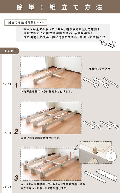 シングルベッド 高耐久 かんたん組立 ベッドフレーム単品 コンセント付き ヘッドボード 組立が苦手でも楽々 ローベッド