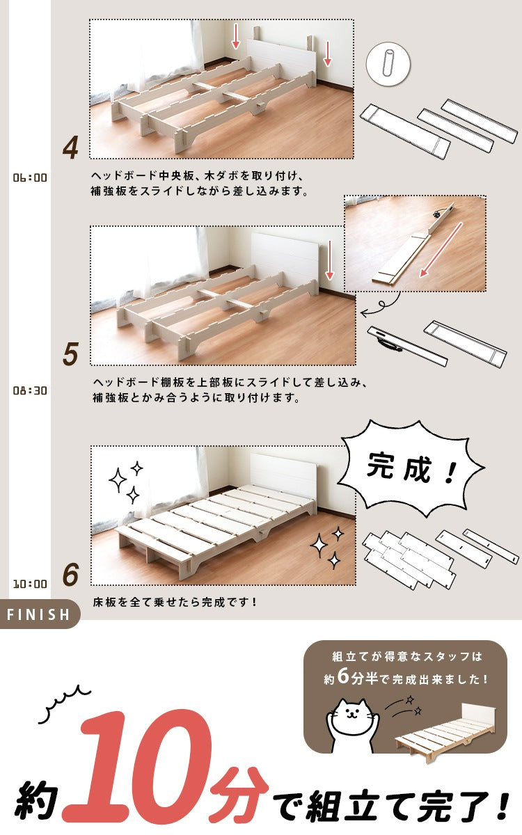 シングルベッド 高耐久 かんたん組立 ベッドフレーム単品 コンセント付き ヘッドボード 組立が苦手でも楽々 ローベッド