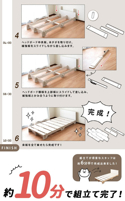 シングルベッド 高耐久 かんたん組立 ベッドフレーム単品 コンセント付き ヘッドボード 組立が苦手でも楽々 ローベッド