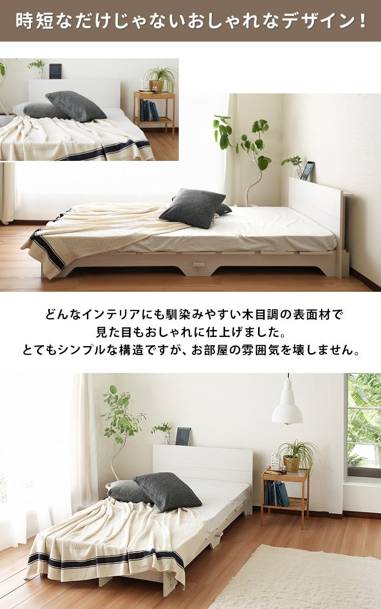 シングルベッド 高耐久 かんたん組立 ベッドフレーム単品 コンセント付き ヘッドボード 組立が苦手でも楽々 ローベッド