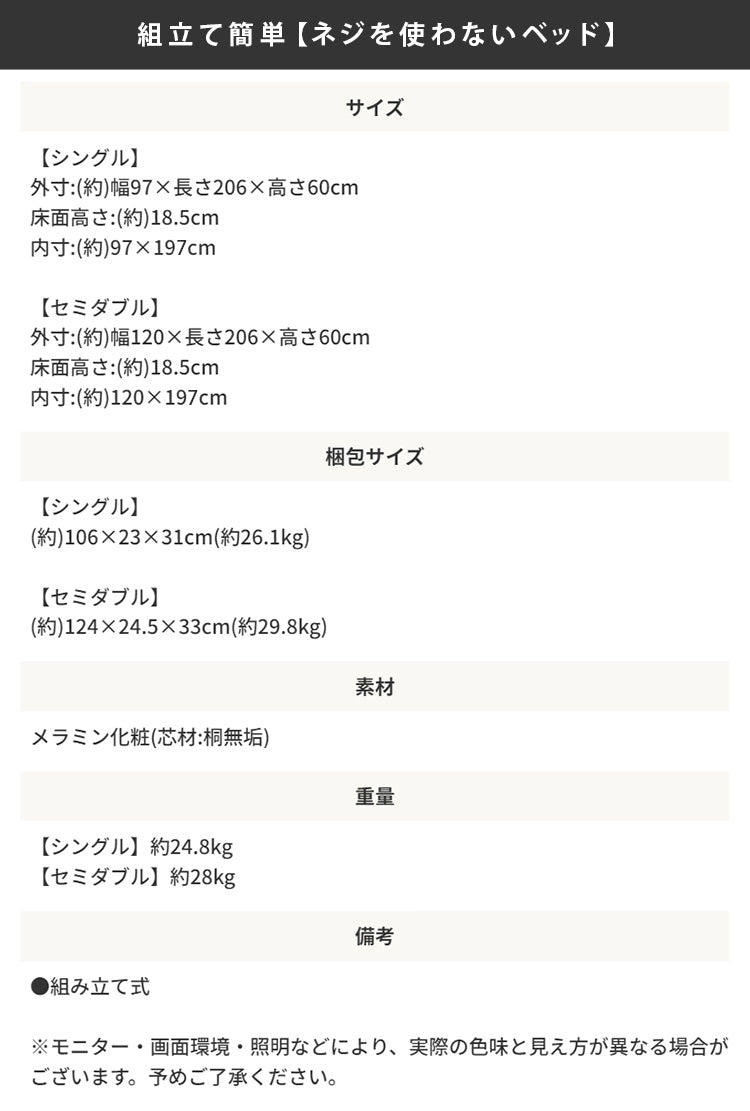 シングルベッド 高耐久 かんたん組立 ベッドフレーム単品 コンセント付き ヘッドボード 組立が苦手でも楽々 ローベッド