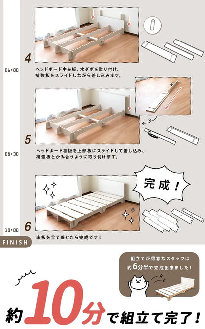セミダブルベッド 高耐久 かんたん組立 ベッドフレーム単品 コンセント付き ヘッドボード 組立が苦手でも楽々 ローベッド