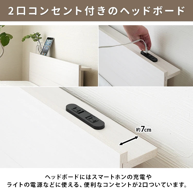 セミダブルベッド 高耐久 かんたん組立 ベッドフレーム単品 コンセント付き ヘッドボード 組立が苦手でも楽々 ローベッド