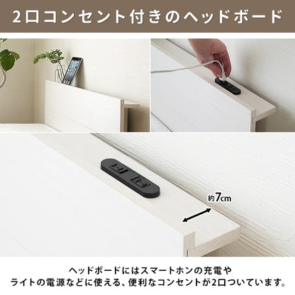 セミダブルベッド 高耐久 かんたん組立 ベッドフレーム単品 コンセント付き ヘッドボード 組立が苦手でも楽々 ローベッド